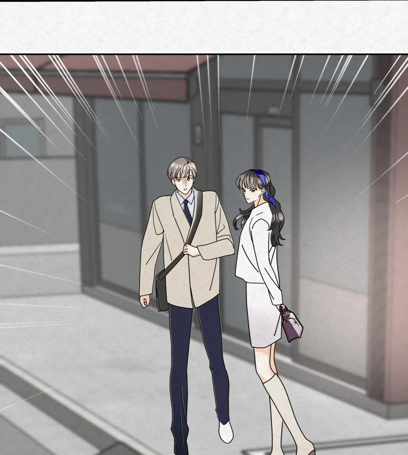 Anh Trai Tiện Lợi Của Tôi 12 trang 70