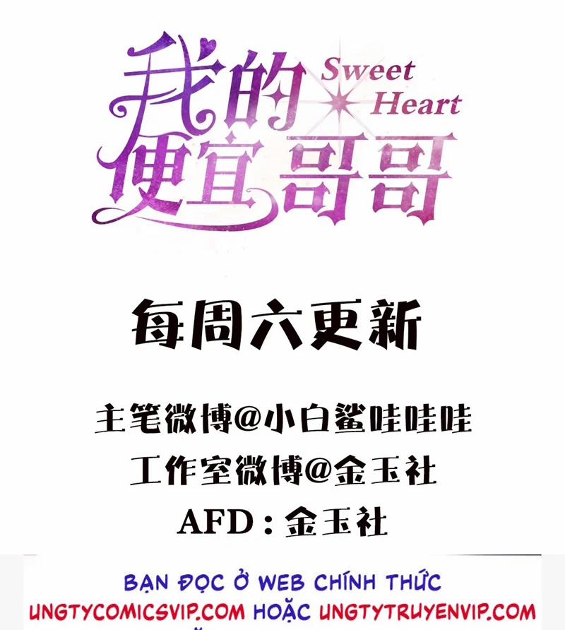 Anh Trai Tiện Lợi Của Tôi 12 trang 73