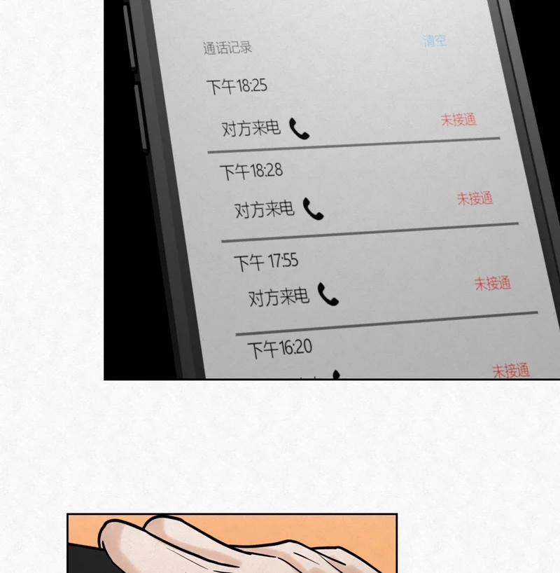 Anh Trai Tiện Lợi Của Tôi 13 trang 9