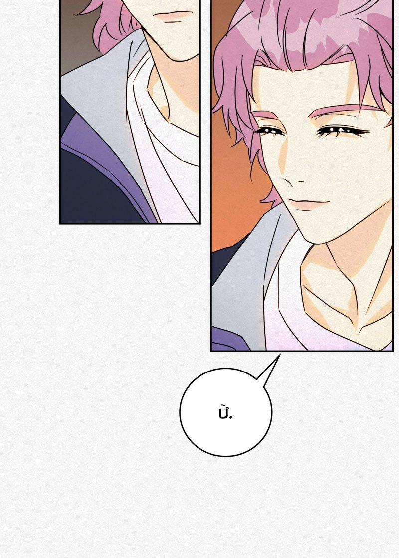 Anh Trai Tiện Lợi Của Tôi 18 trang 41