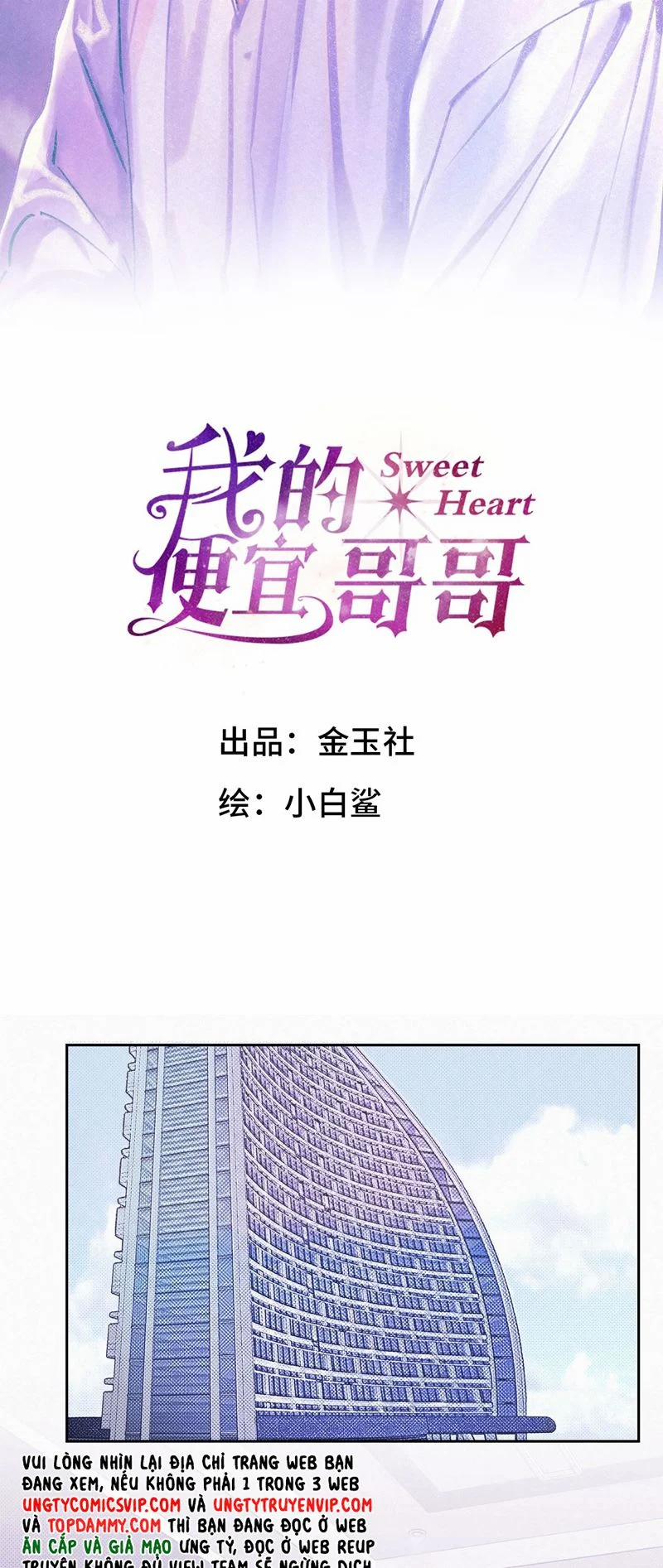 Anh Trai Tiện Lợi Của Tôi 19 trang 1