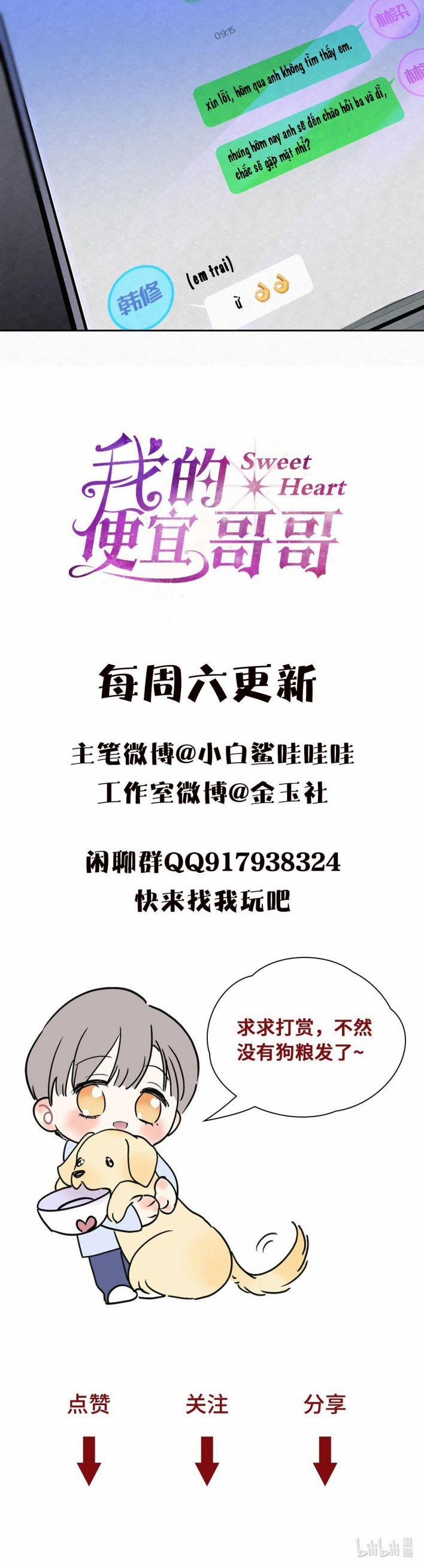 Anh Trai Tiện Lợi Của Tôi 2 trang 12