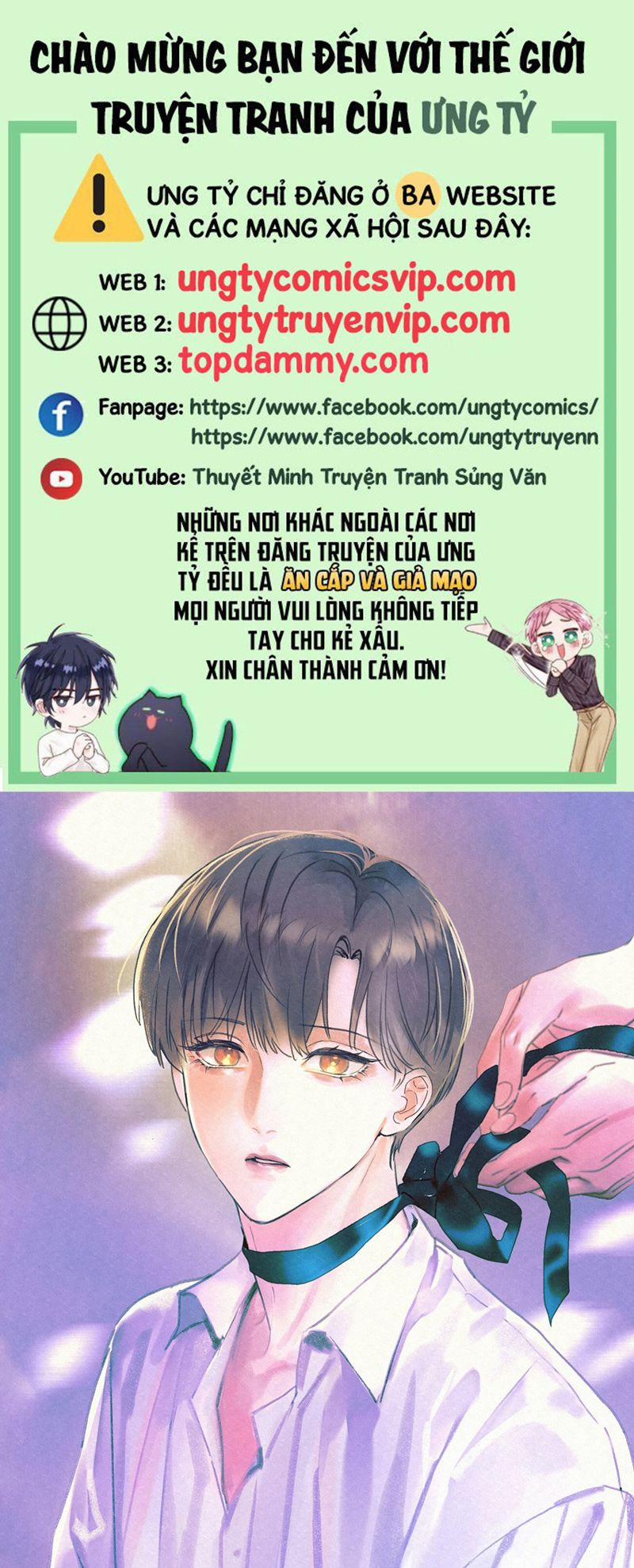 Anh Trai Tiện Lợi Của Tôi 20 trang 0