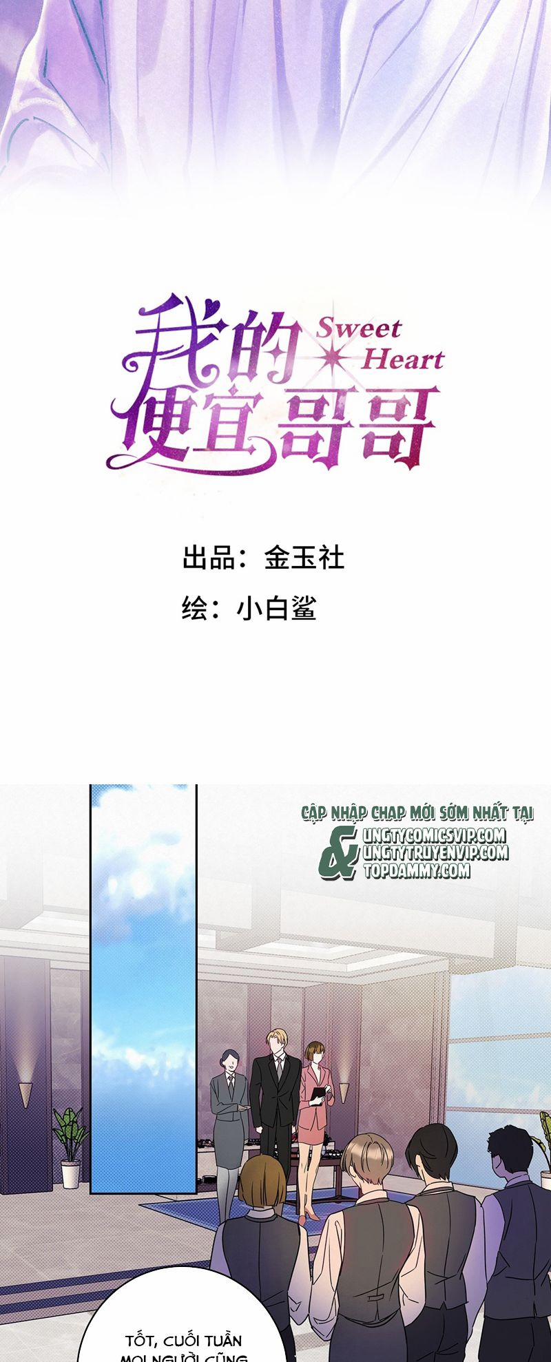 Anh Trai Tiện Lợi Của Tôi 20 trang 1