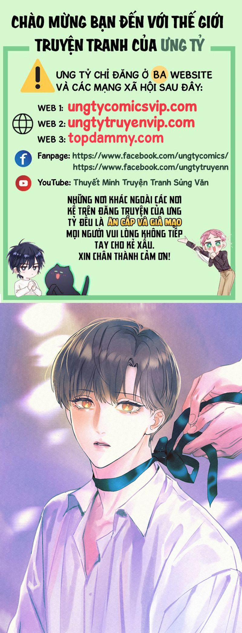 Anh Trai Tiện Lợi Của Tôi 21 trang 0