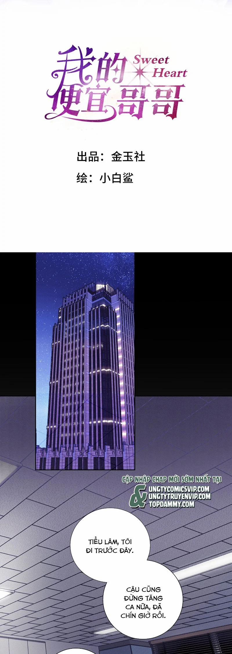 Anh Trai Tiện Lợi Của Tôi 26 trang 1