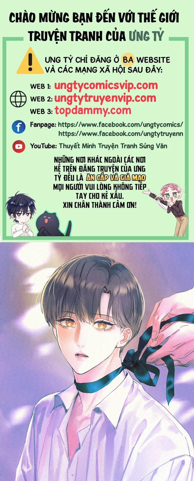 Anh Trai Tiện Lợi Của Tôi 28 trang 0