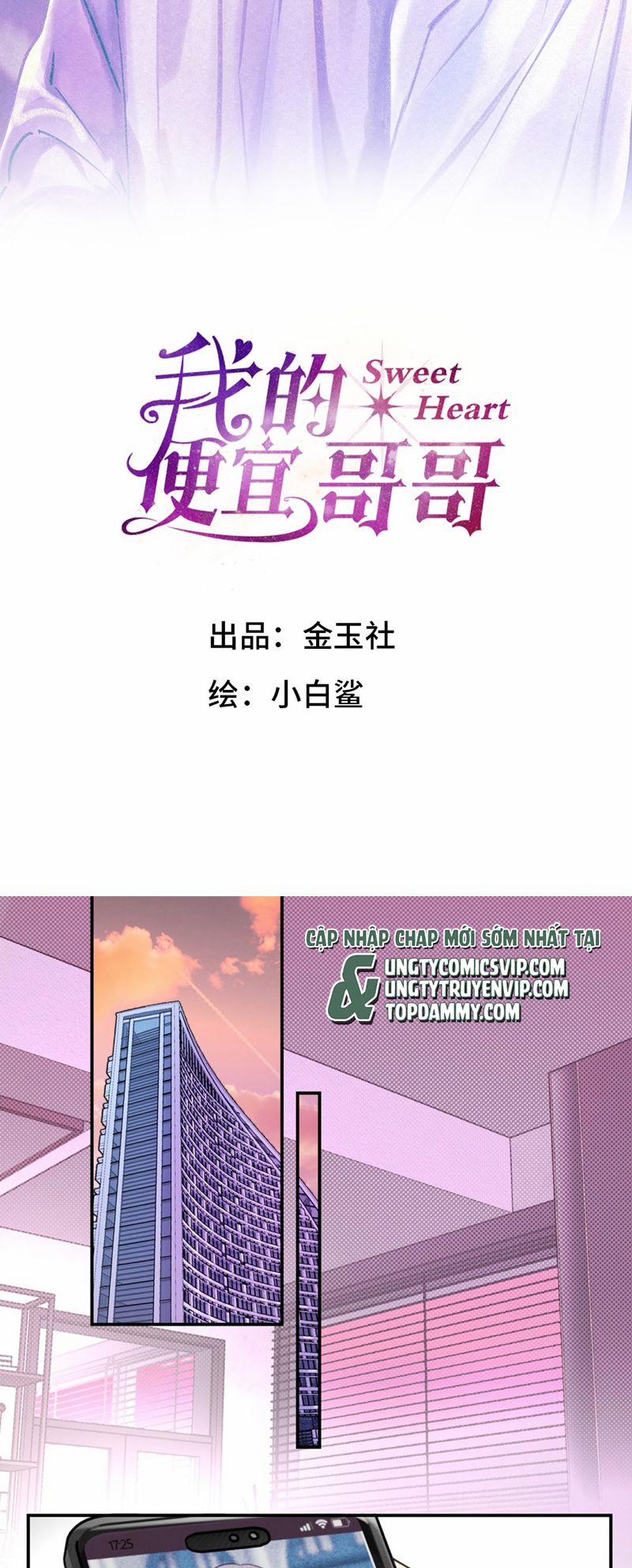 Anh Trai Tiện Lợi Của Tôi 28 trang 1