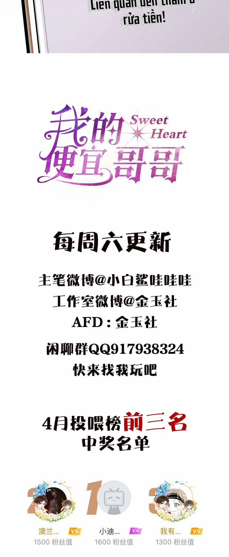 Anh Trai Tiện Lợi Của Tôi 28 trang 28