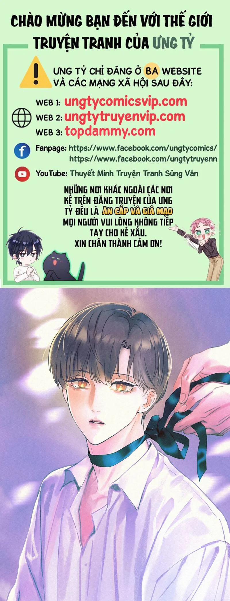 Anh Trai Tiện Lợi Của Tôi 29 trang 0