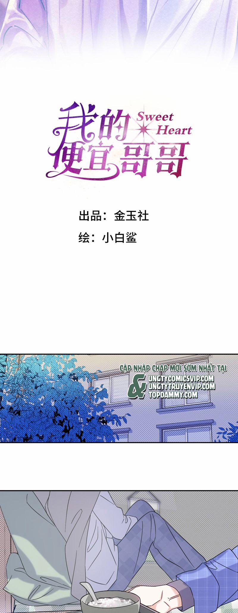 Anh Trai Tiện Lợi Của Tôi 30 trang 1