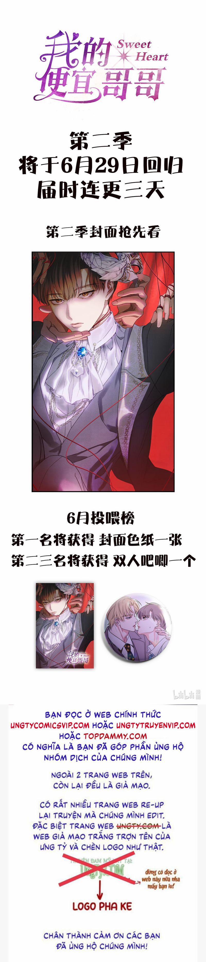 Anh Trai Tiện Lợi Của Tôi 33 trang 26