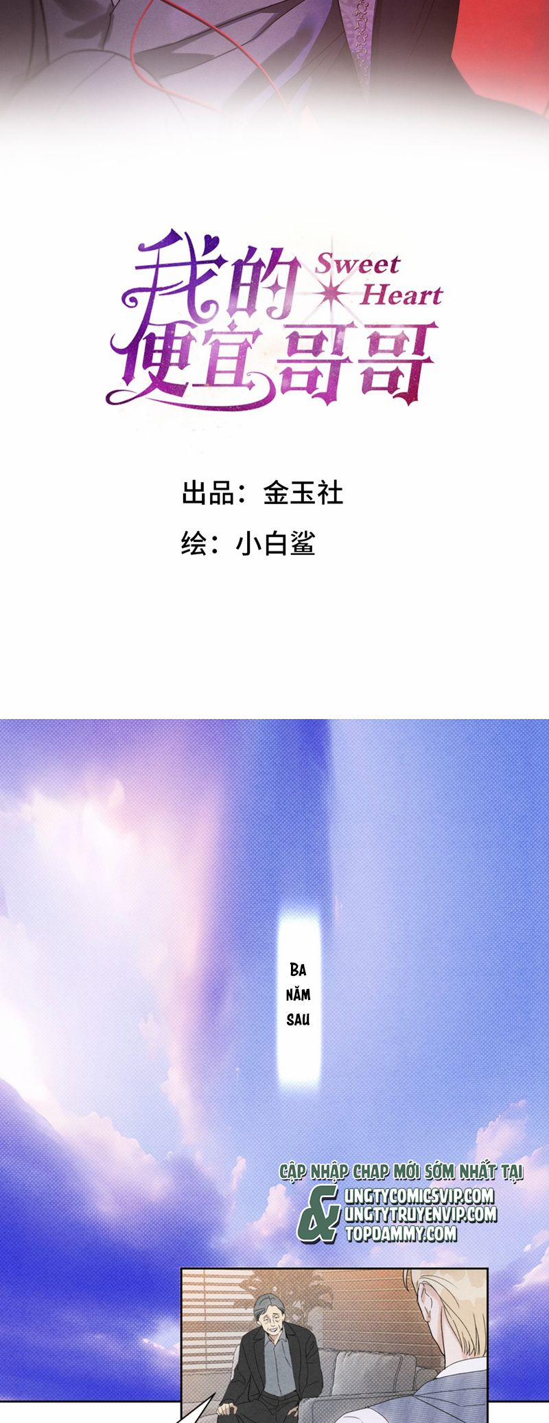 Anh Trai Tiện Lợi Của Tôi 34 trang 1