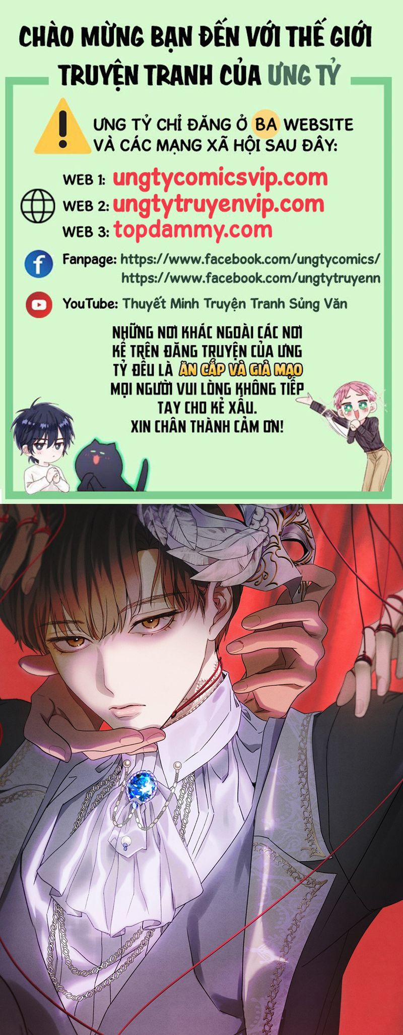 Anh Trai Tiện Lợi Của Tôi 36 trang 0