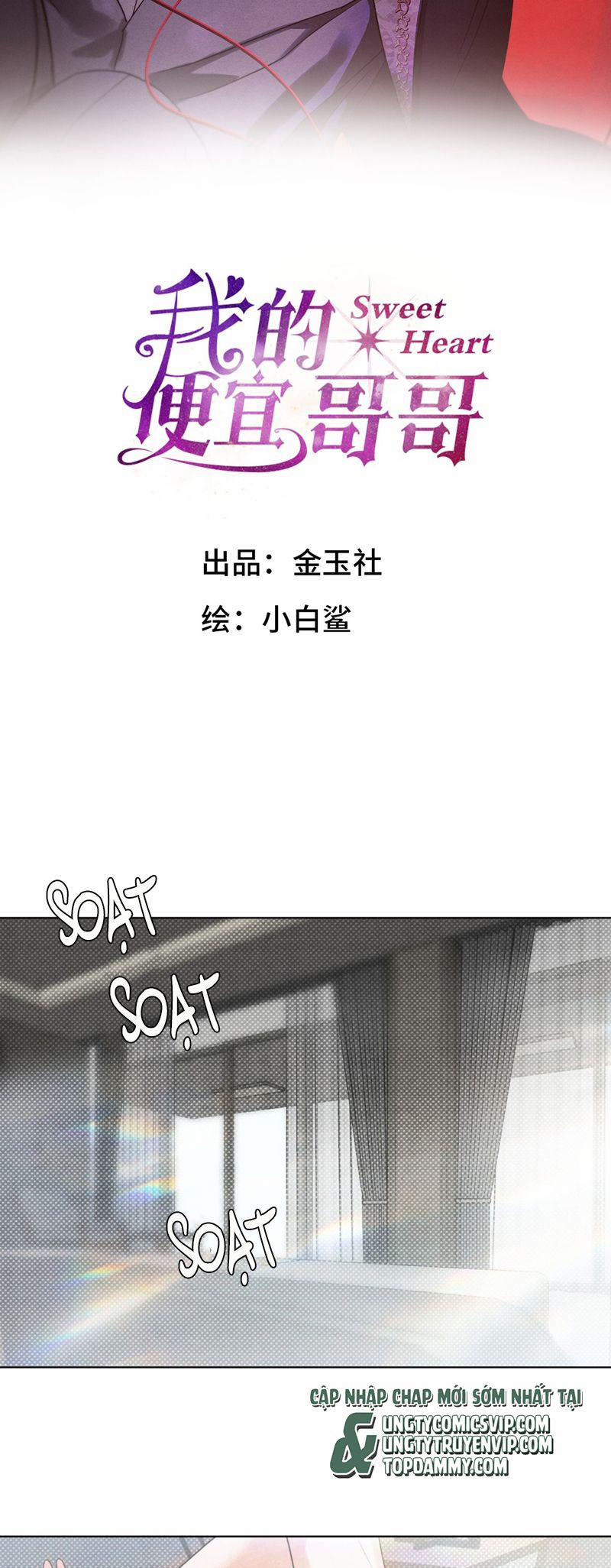 Anh Trai Tiện Lợi Của Tôi 36 trang 1