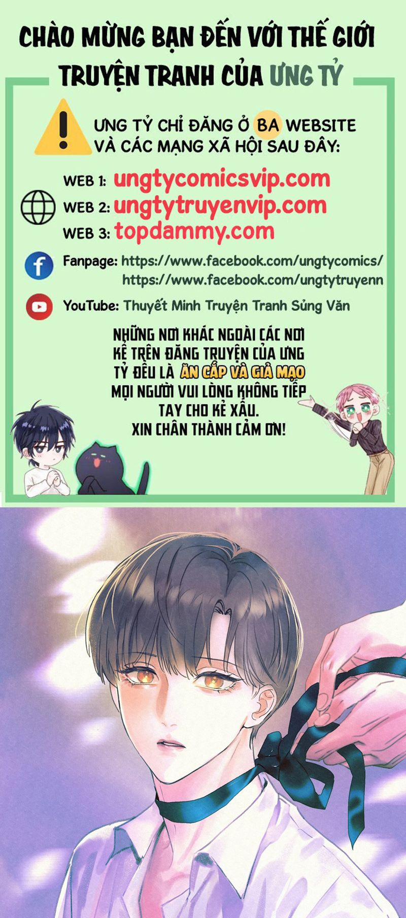 Anh Trai Tiện Lợi Của Tôi 4 trang 0