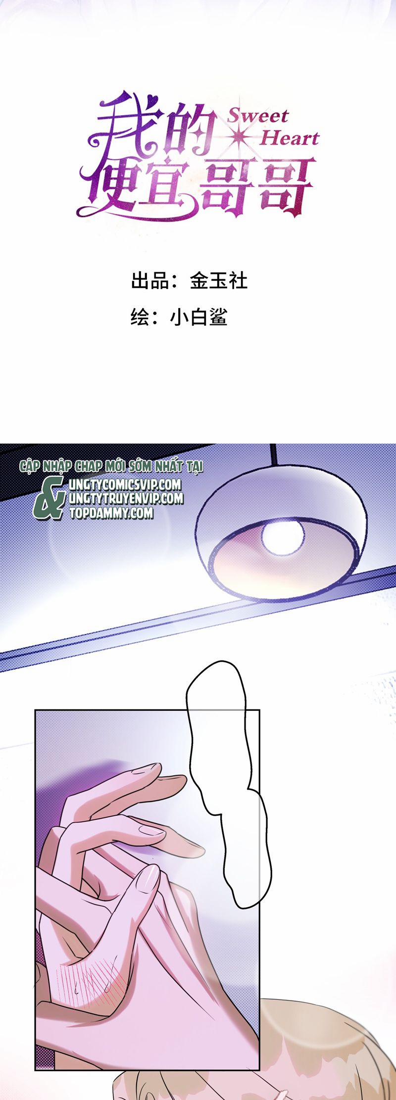 Anh Trai Tiện Lợi Của Tôi 40 trang 1