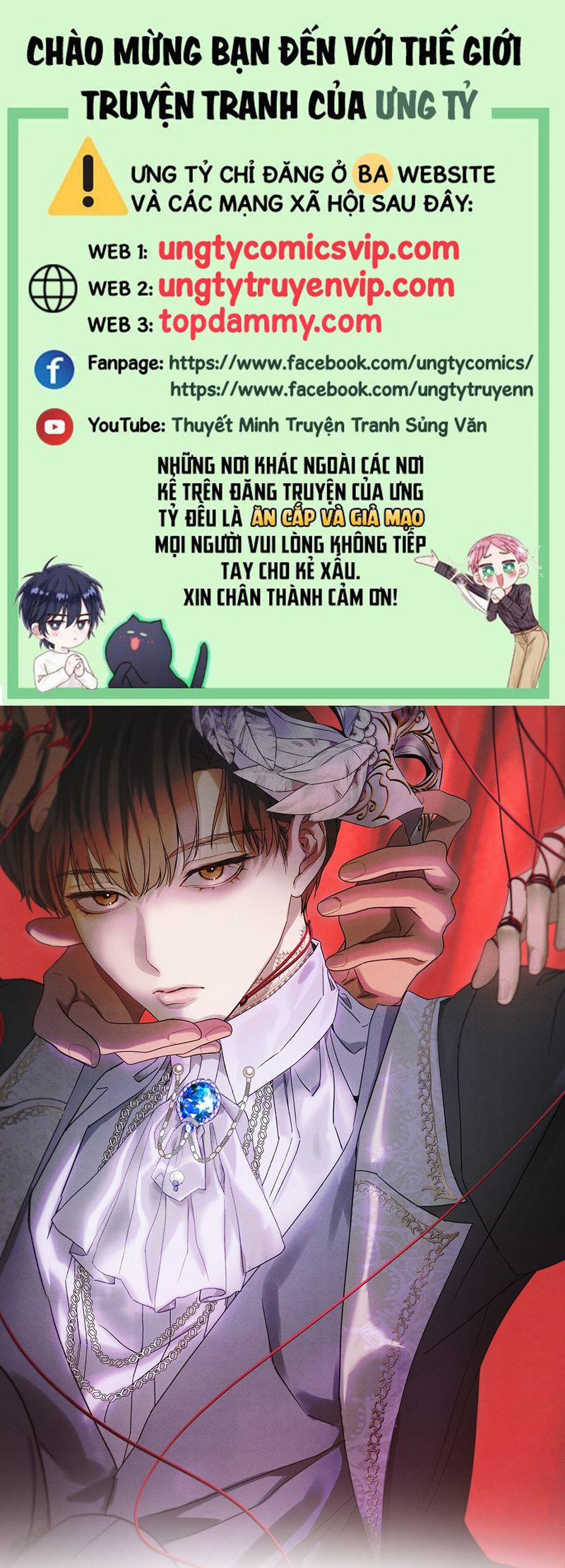 Anh Trai Tiện Lợi Của Tôi 42 trang 0