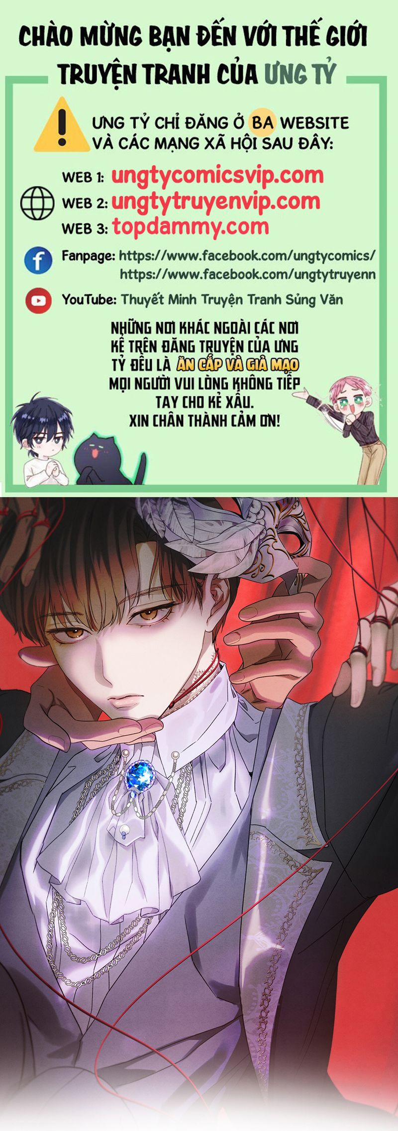 Anh Trai Tiện Lợi Của Tôi 45 trang 0