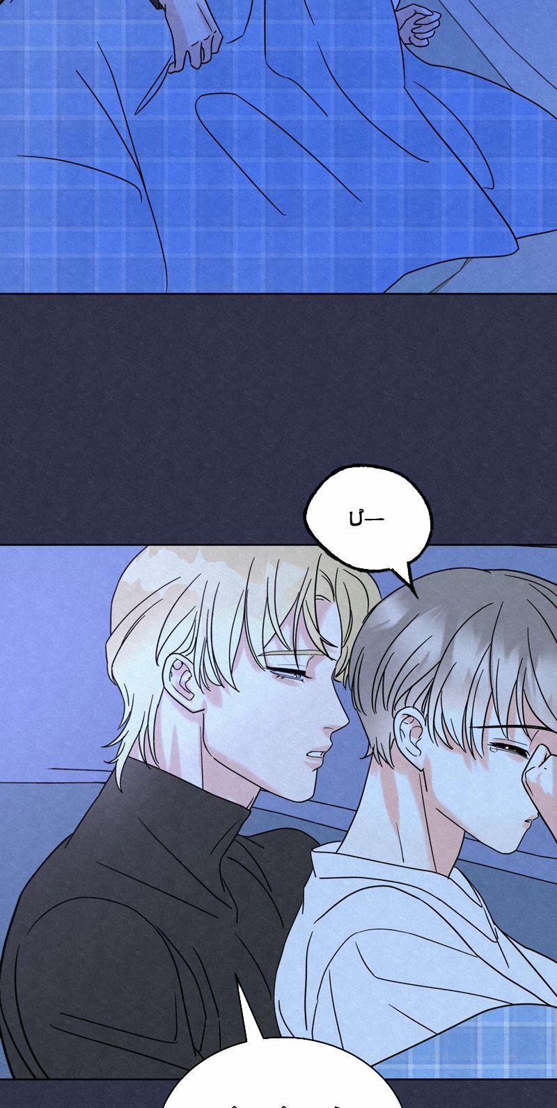 Anh Trai Tiện Lợi Của Tôi 5 trang 22