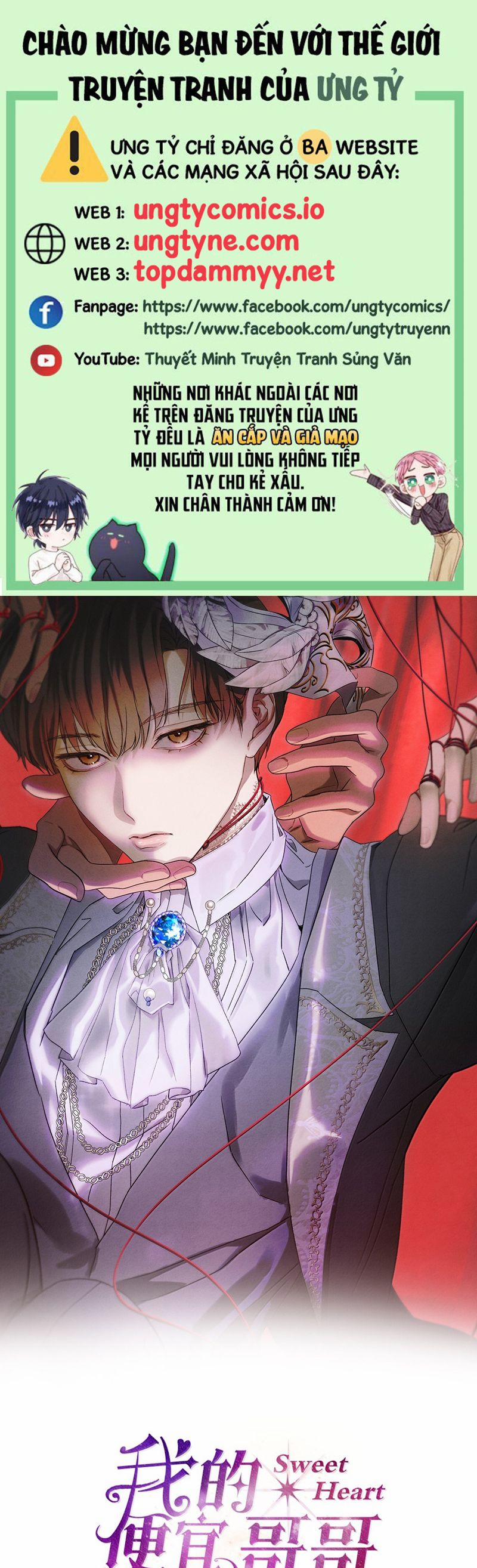 Anh Trai Tiện Lợi Của Tôi 56 trang 0