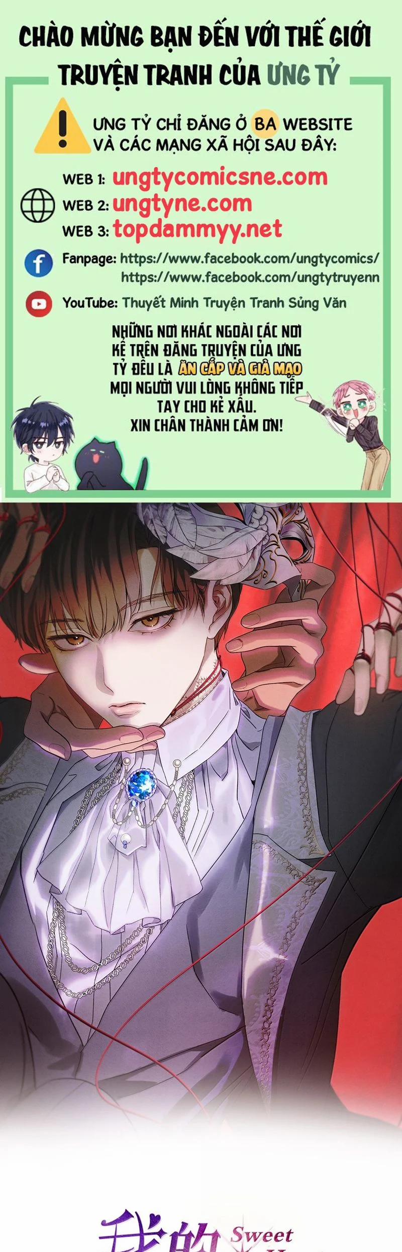 Anh Trai Tiện Lợi Của Tôi 58 trang 0