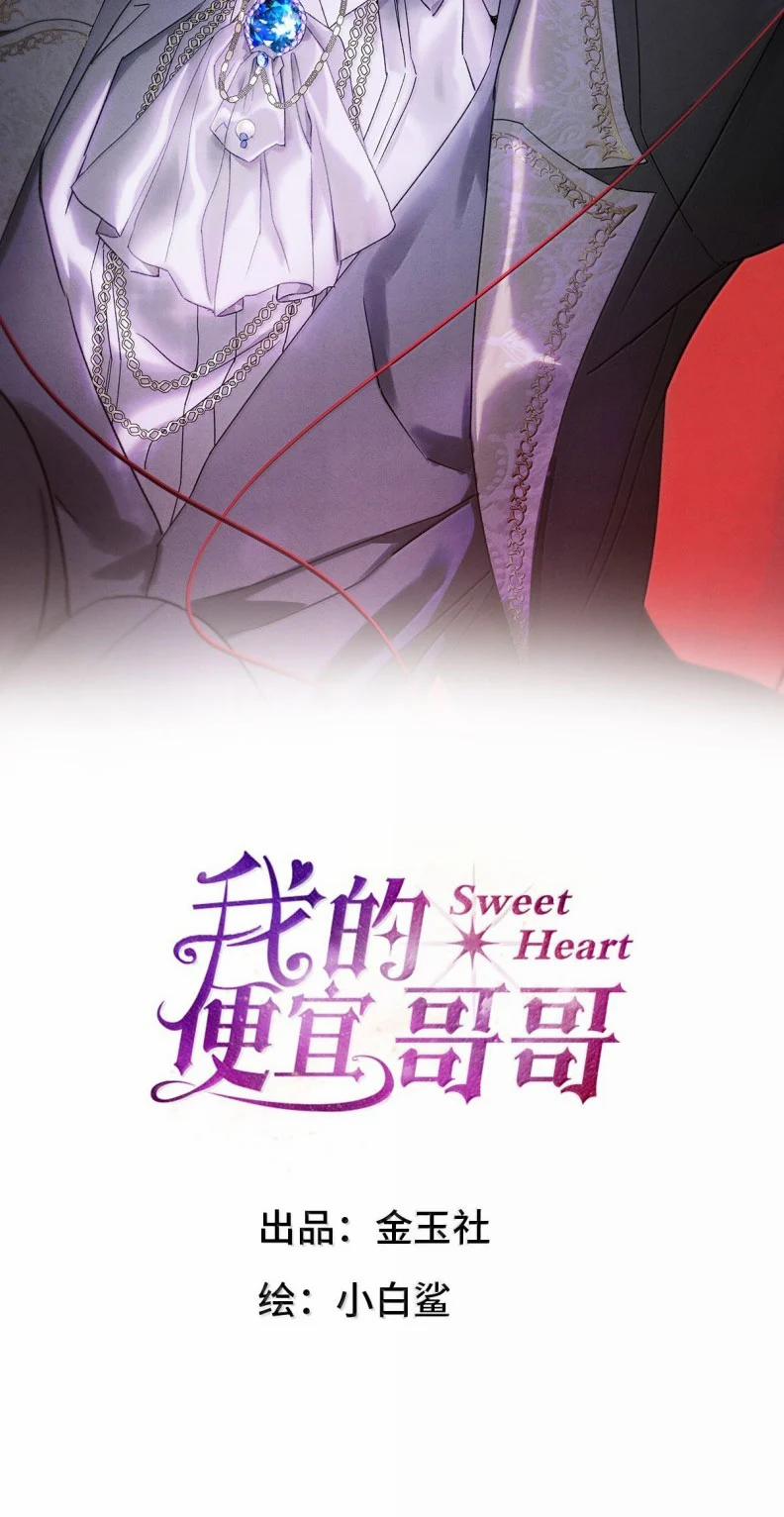 Anh Trai Tiện Lợi Của Tôi 62 trang 1