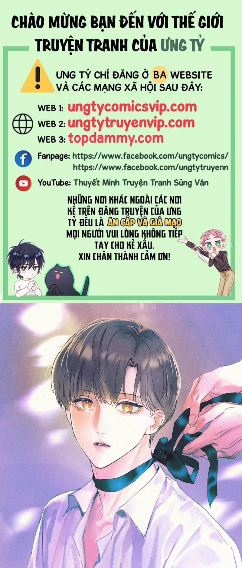 Anh Trai Tiện Lợi Của Tôi 8 trang 0