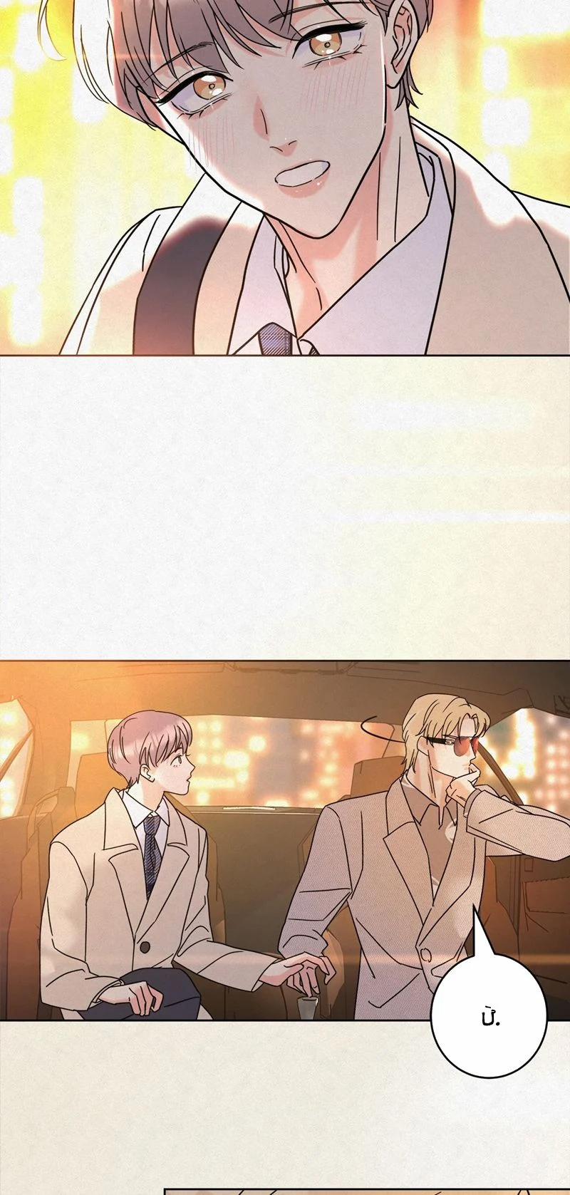 Anh Trai Tiện Lợi Của Tôi 8 trang 24