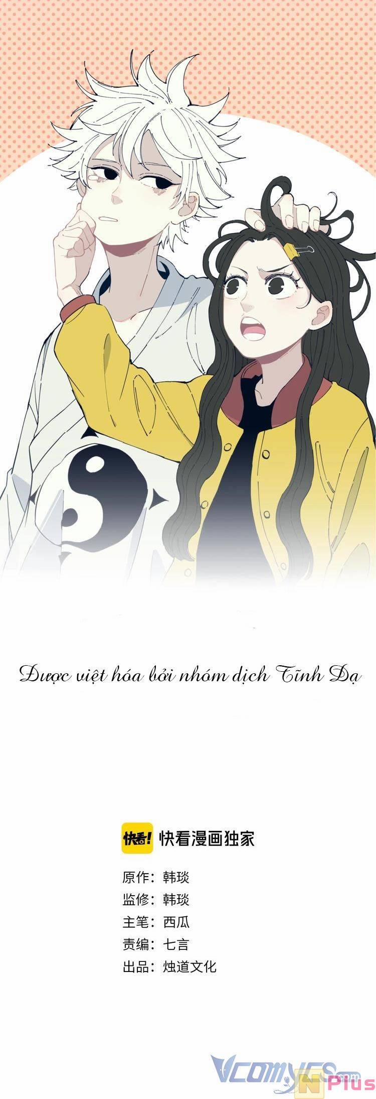 Anh Trai Tôi Đến Từ Núi Sâu 1 trang 0