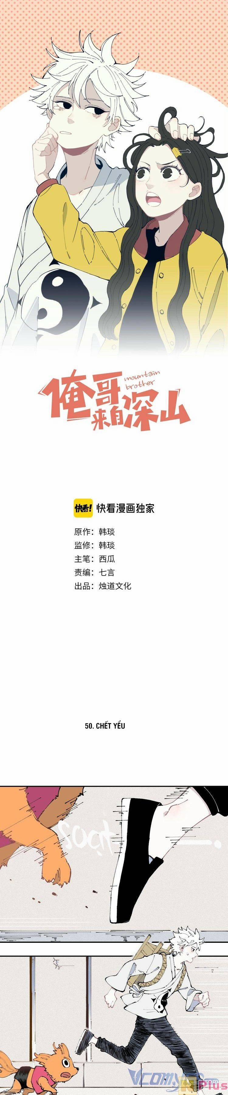 Anh Trai Tôi Đến Từ Núi Sâu 11 trang 0