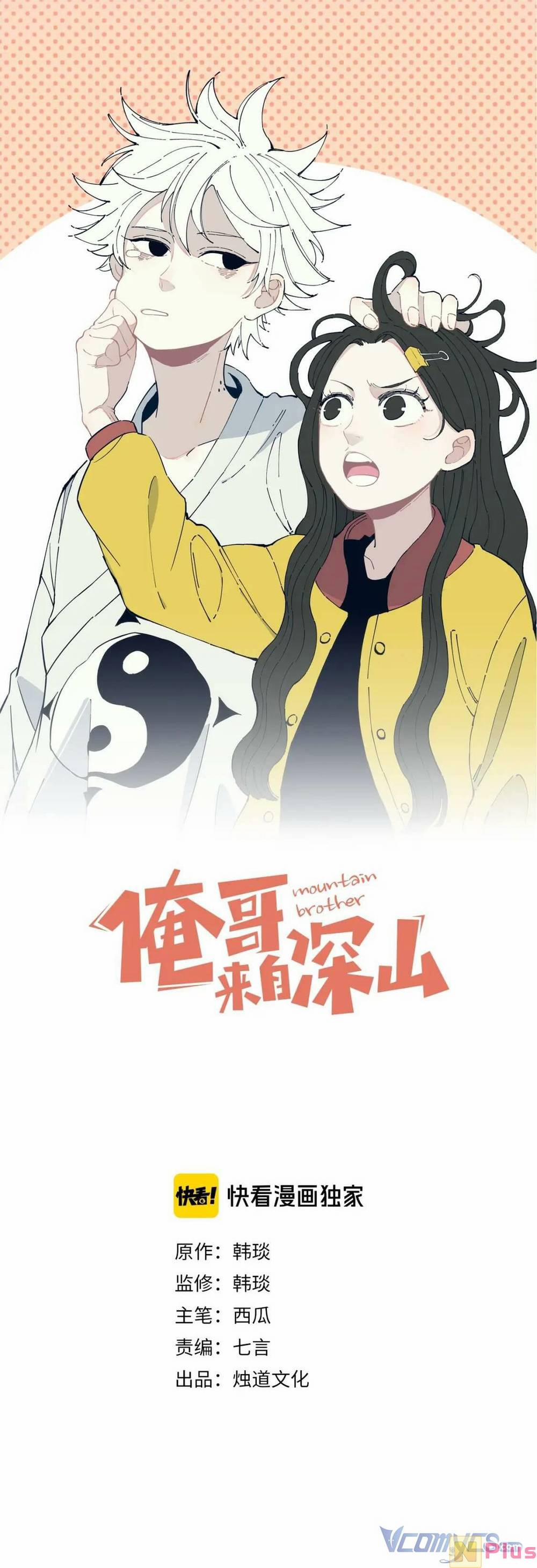 Anh Trai Tôi Đến Từ Núi Sâu 14 trang 0