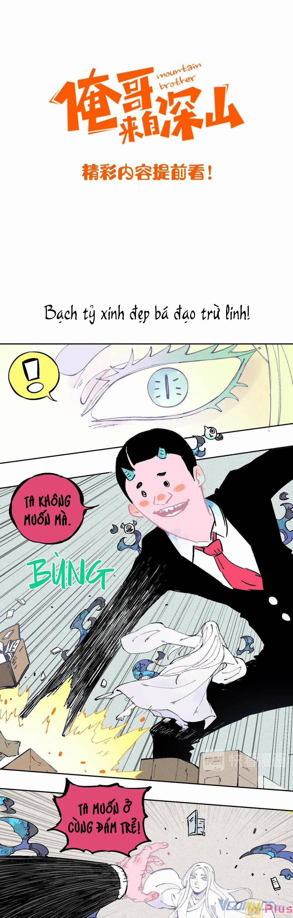 Anh Trai Tôi Đến Từ Núi Sâu 17.5 trang 0