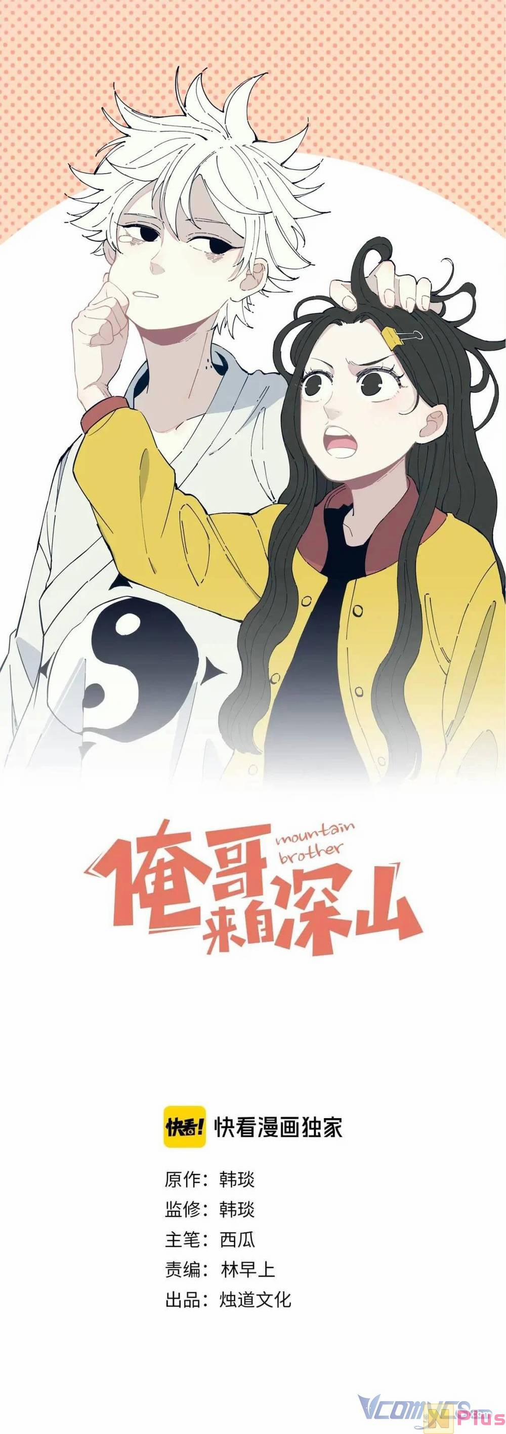 Anh Trai Tôi Đến Từ Núi Sâu 18 trang 0