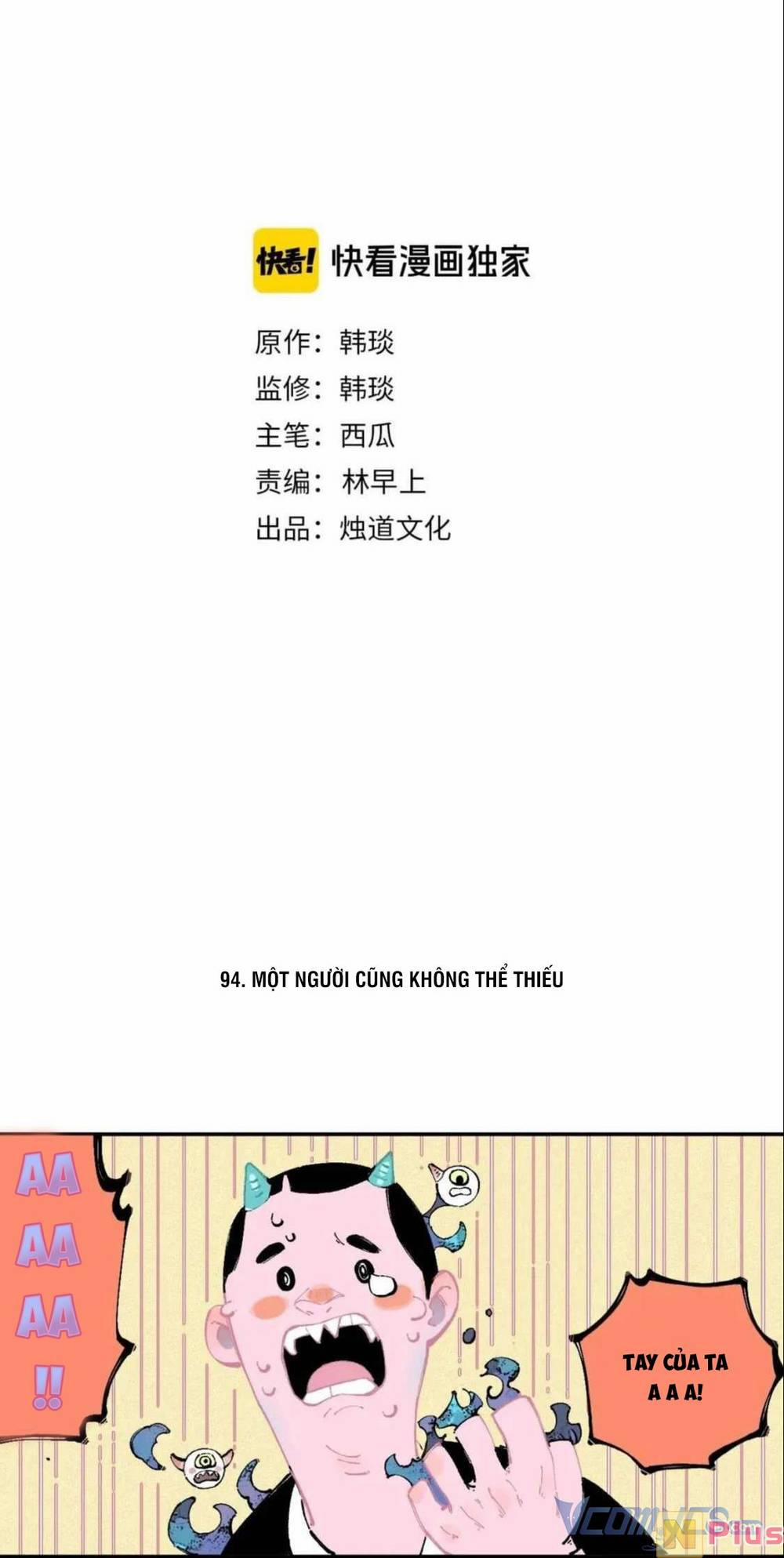 Anh Trai Tôi Đến Từ Núi Sâu 20 trang 1