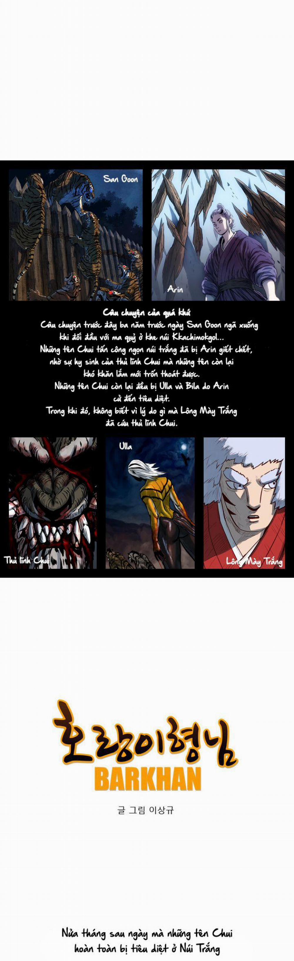 Anh Trai Tôi Là Hổ 15 trang 1