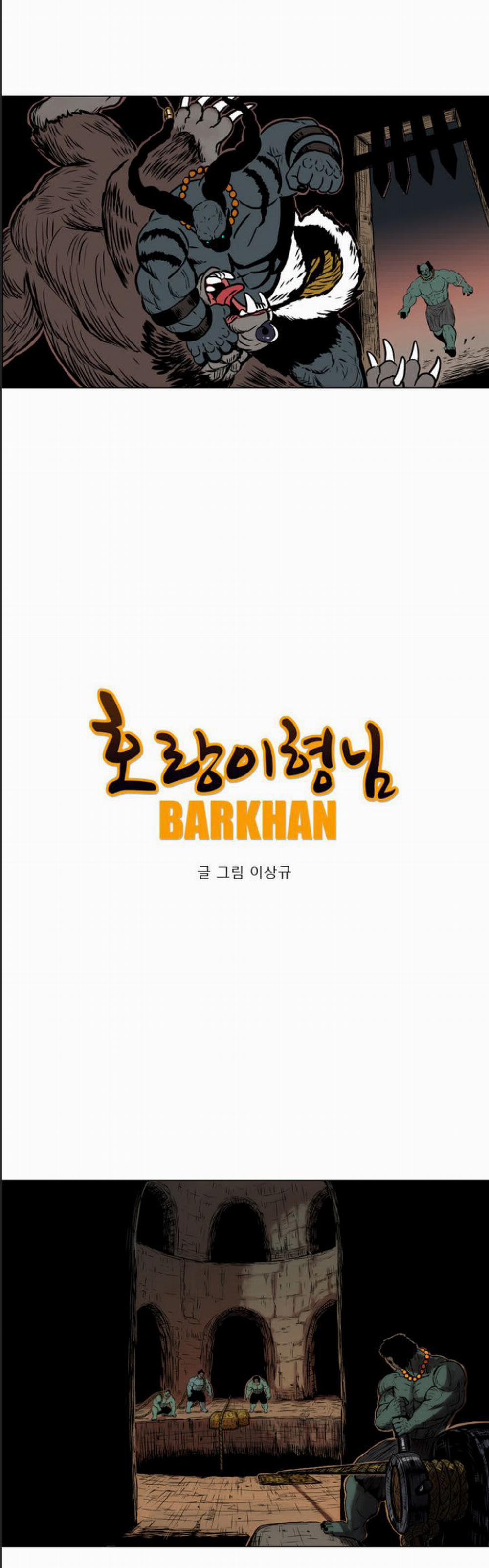 Anh Trai Tôi Là Hổ 16 trang 12