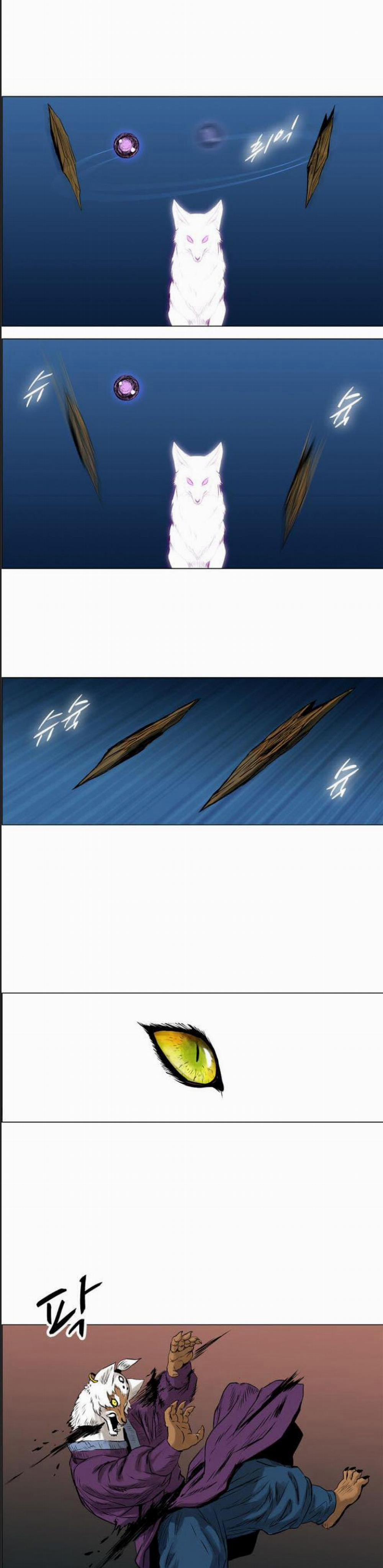 Anh Trai Tôi Là Hổ 21 trang 16