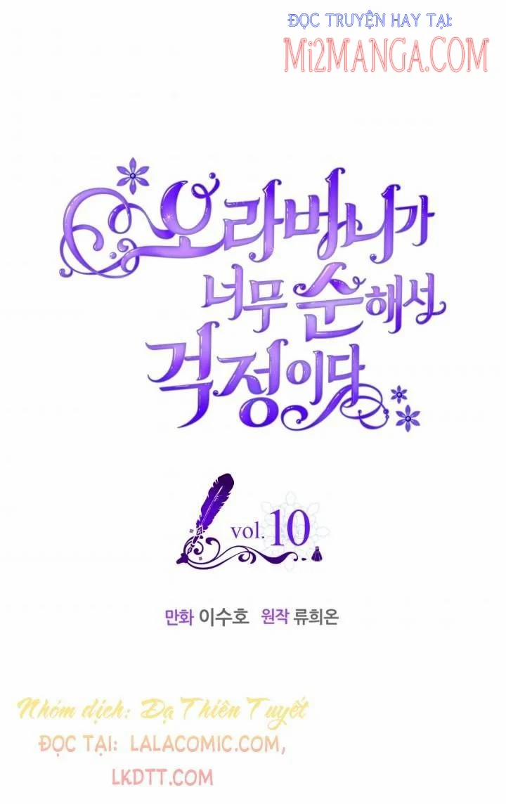 Anh Trai Tôi Quá Hiền Lành Làm Tôi Lo Lắng Ghê 10 trang 0