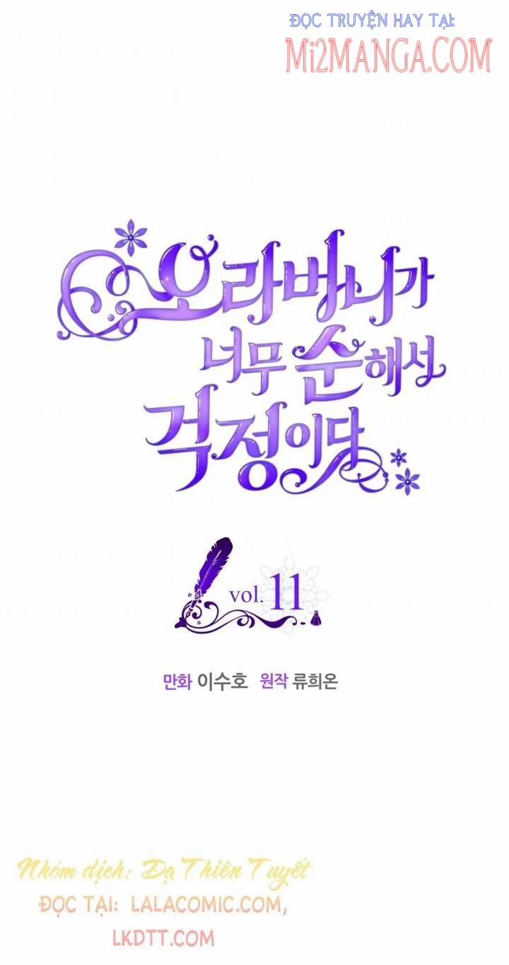 Anh Trai Tôi Quá Hiền Lành Làm Tôi Lo Lắng Ghê 11 trang 0