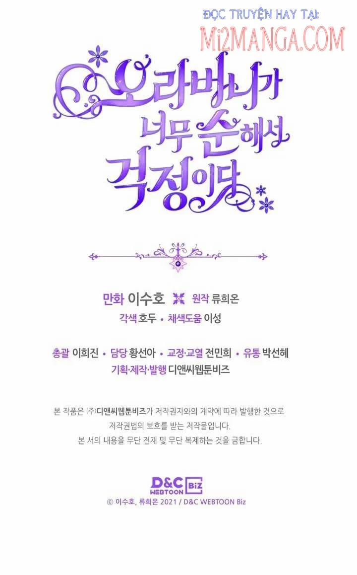 Anh Trai Tôi Quá Hiền Lành Làm Tôi Lo Lắng Ghê 12.5 trang 26