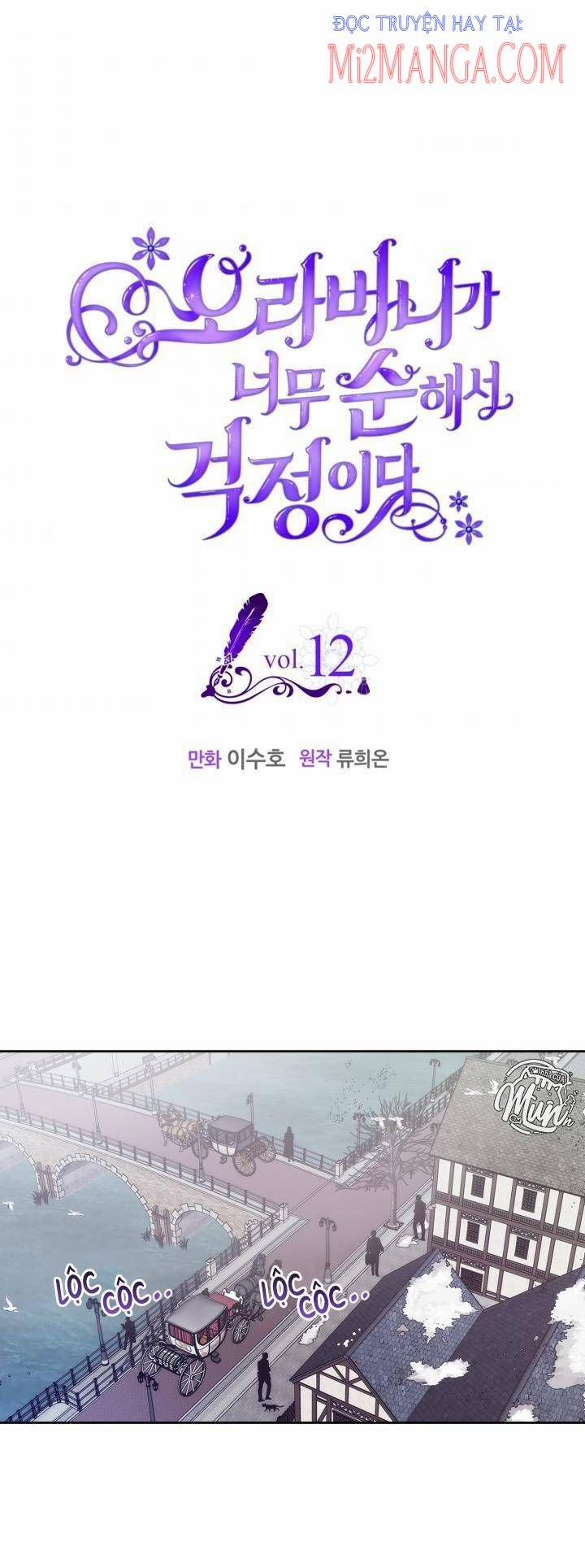 Anh Trai Tôi Quá Hiền Lành Làm Tôi Lo Lắng Ghê 12 trang 0