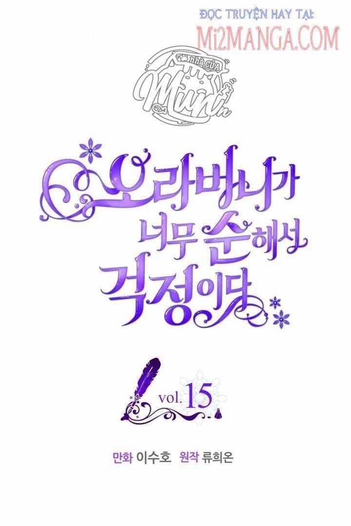 Anh Trai Tôi Quá Hiền Lành Làm Tôi Lo Lắng Ghê 15 trang 0