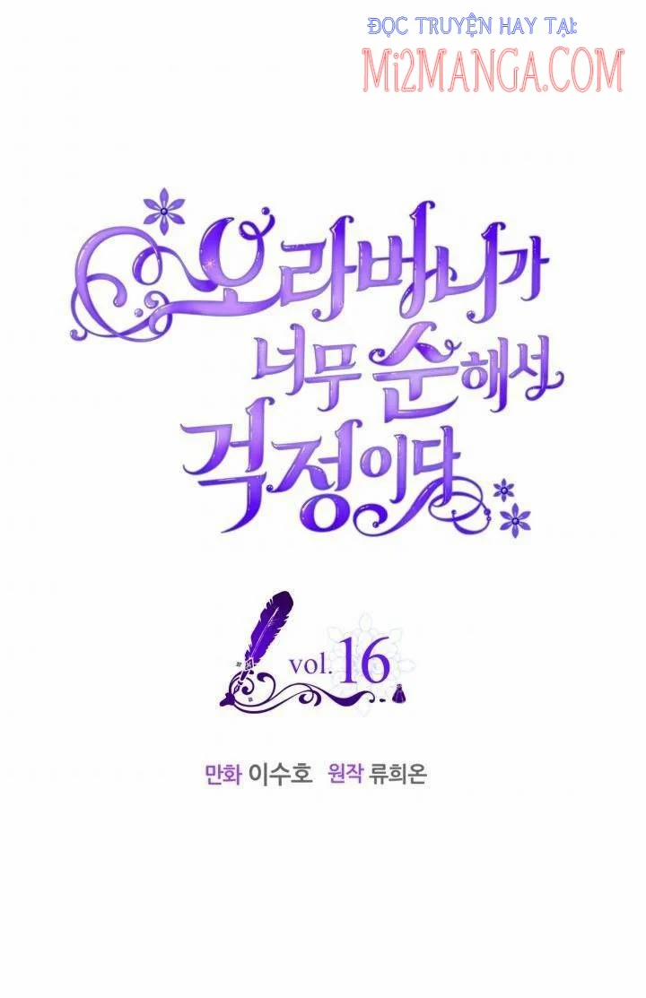 Anh Trai Tôi Quá Hiền Lành Làm Tôi Lo Lắng Ghê 16 trang 3