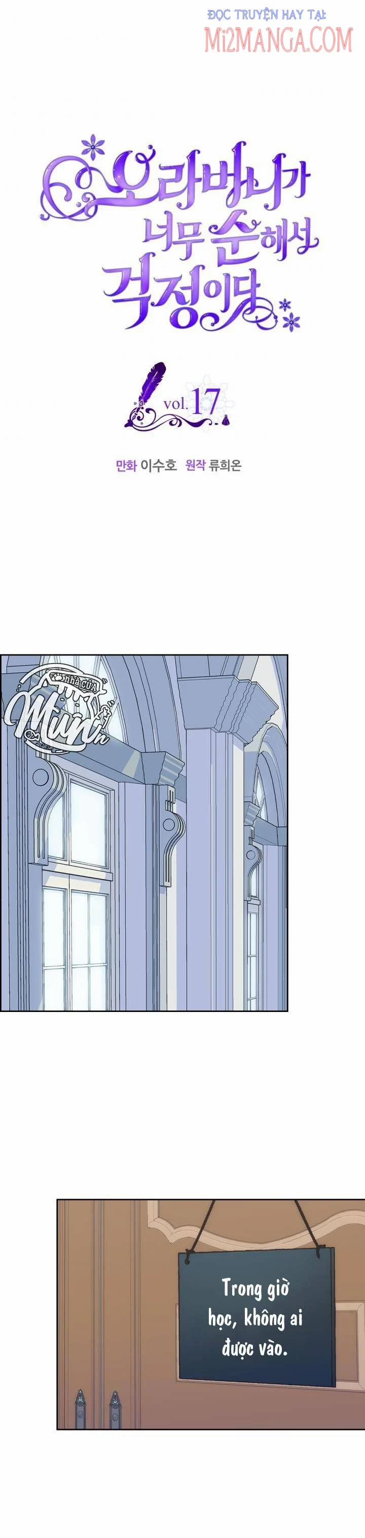 Anh Trai Tôi Quá Hiền Lành Làm Tôi Lo Lắng Ghê 17 trang 0