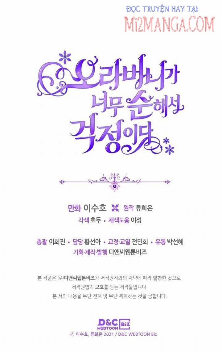 Anh Trai Tôi Quá Hiền Lành Làm Tôi Lo Lắng Ghê 18.5 trang 21