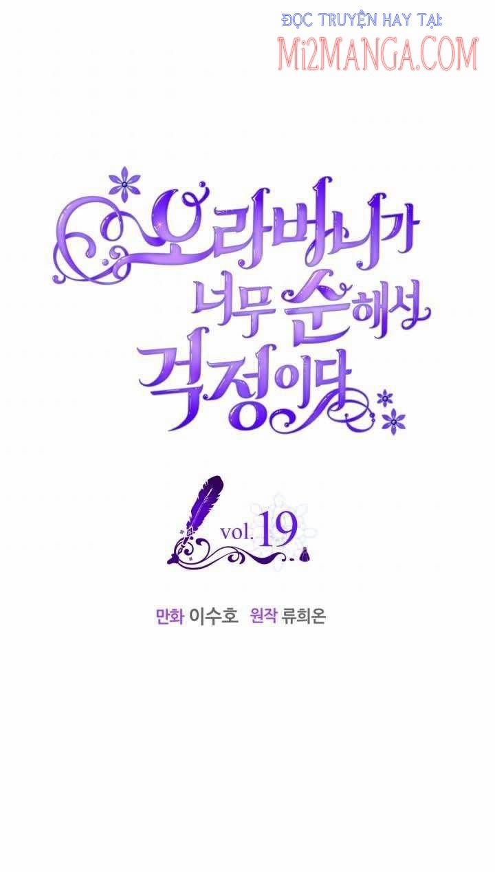 Anh Trai Tôi Quá Hiền Lành Làm Tôi Lo Lắng Ghê 19 trang 0