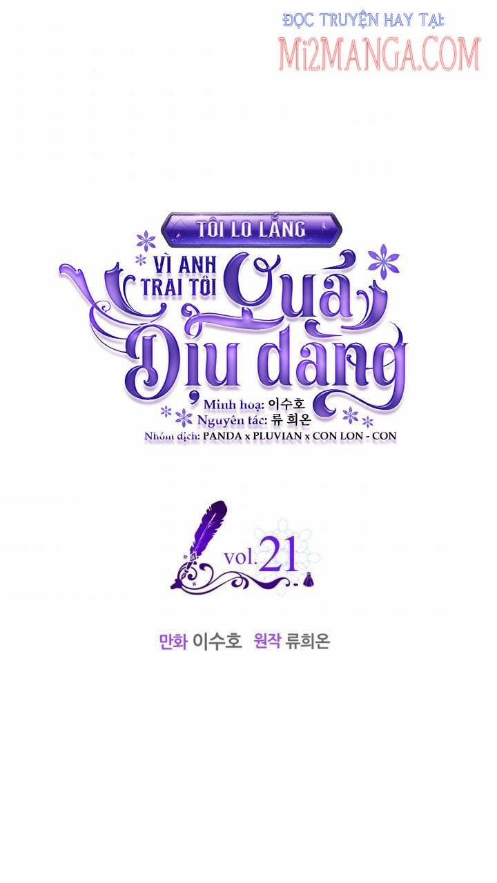 Anh Trai Tôi Quá Hiền Lành Làm Tôi Lo Lắng Ghê 21 trang 1