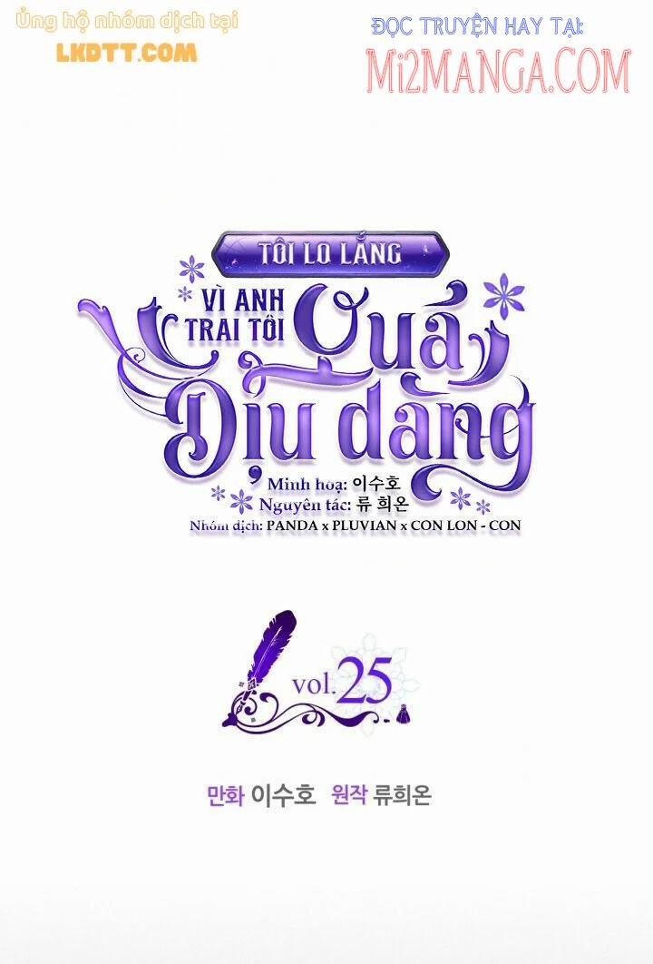 Anh Trai Tôi Quá Hiền Lành Làm Tôi Lo Lắng Ghê 25 trang 1