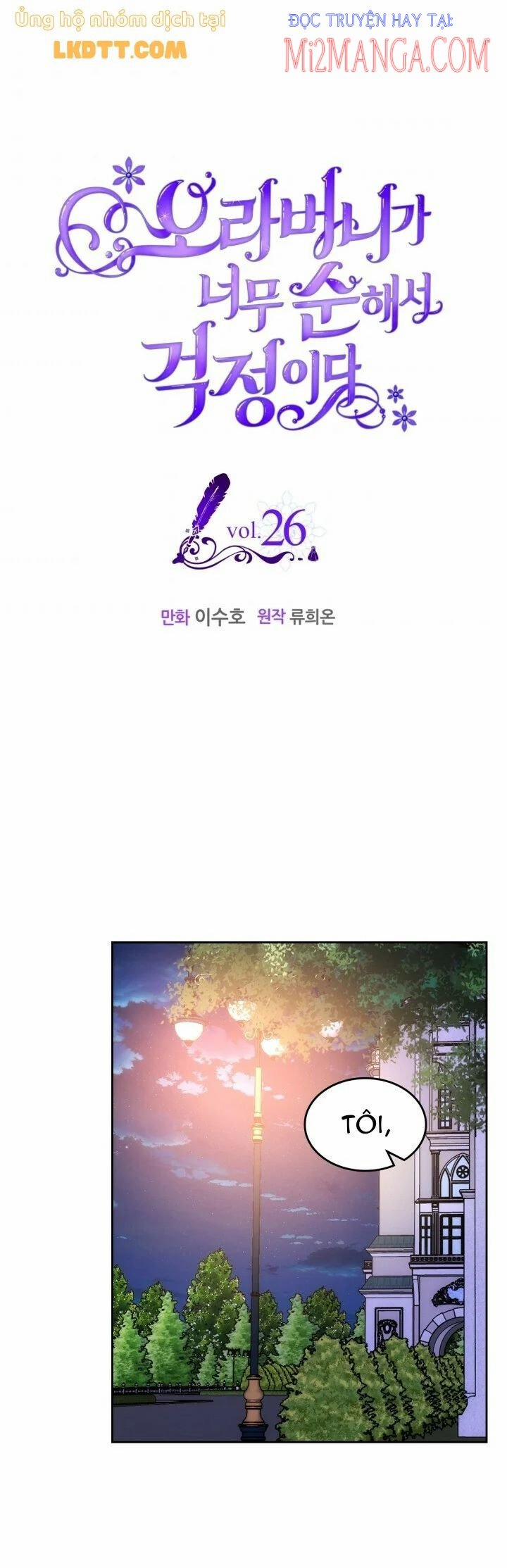 Anh Trai Tôi Quá Hiền Lành Làm Tôi Lo Lắng Ghê 26 trang 1